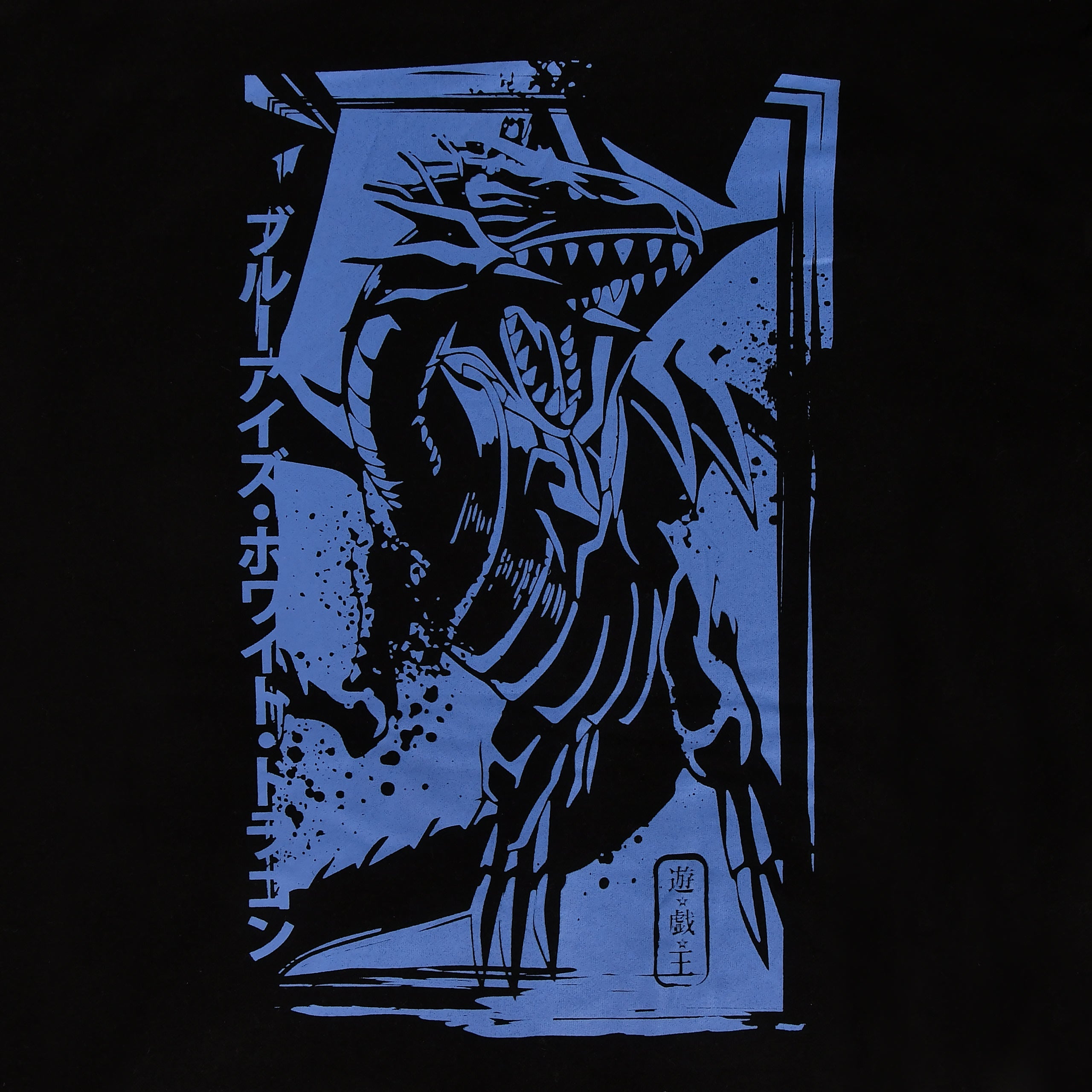 Immagine del prodotto Yu-Gi-Oh! - Felpa con cappuccio Drago Bianco Occhi Blu nero