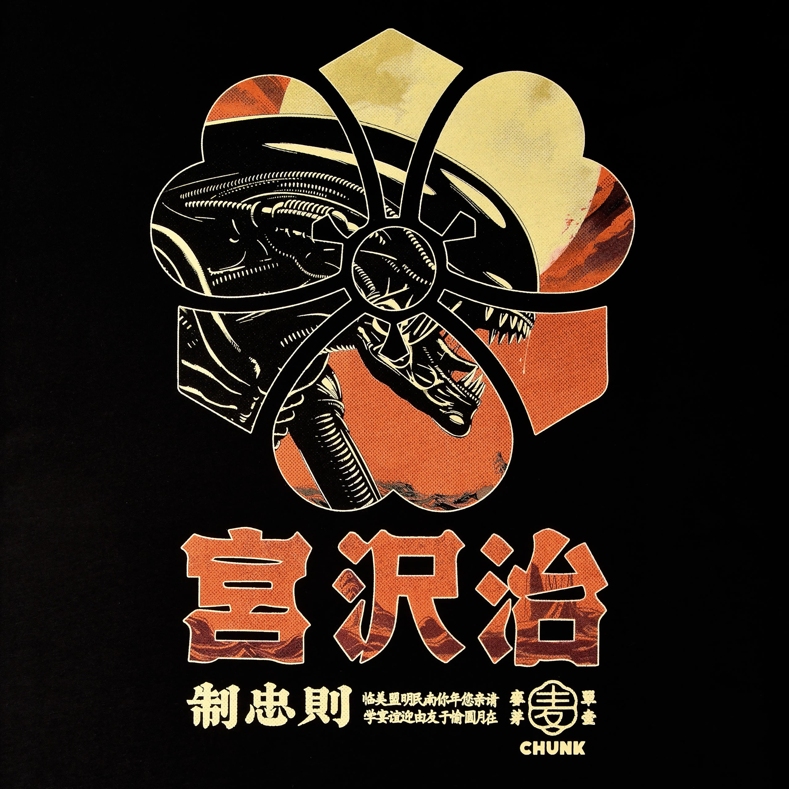 Immagine del prodotto T-shirt Space Hunter per fan di Alien nera