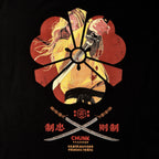 Immagine del prodotto T-shirt da Assassina Femminile per fan di Kill Bill nera