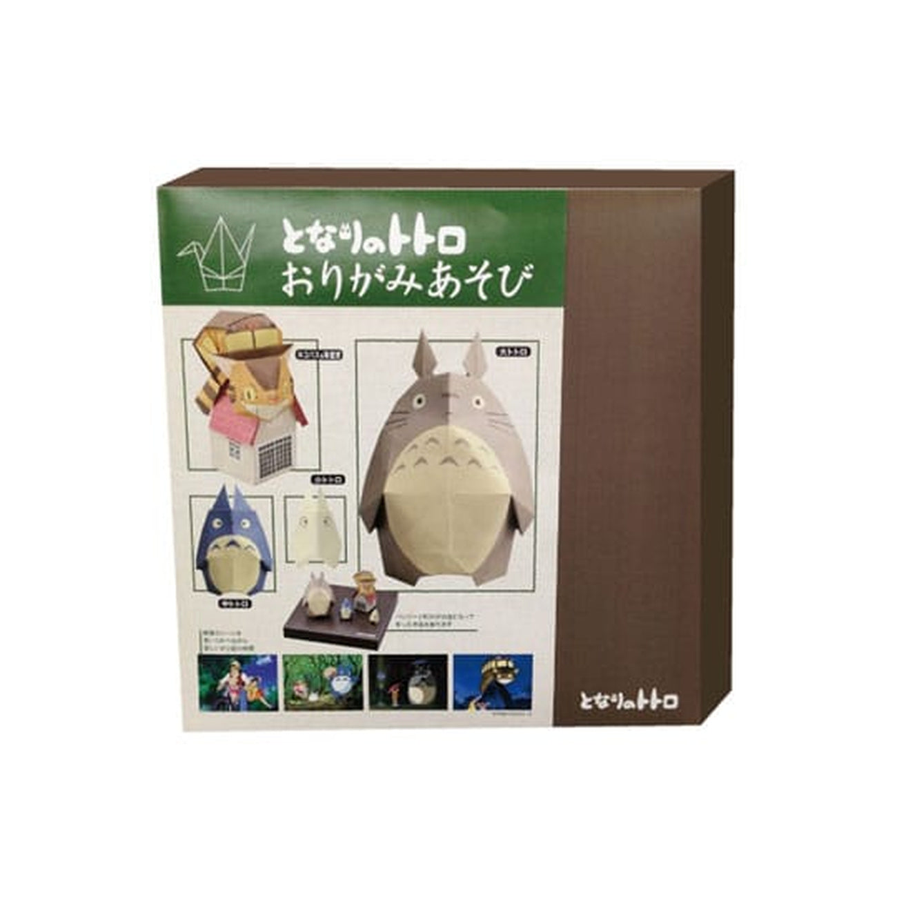 Immagine del prodotto Totoro - Set Origami