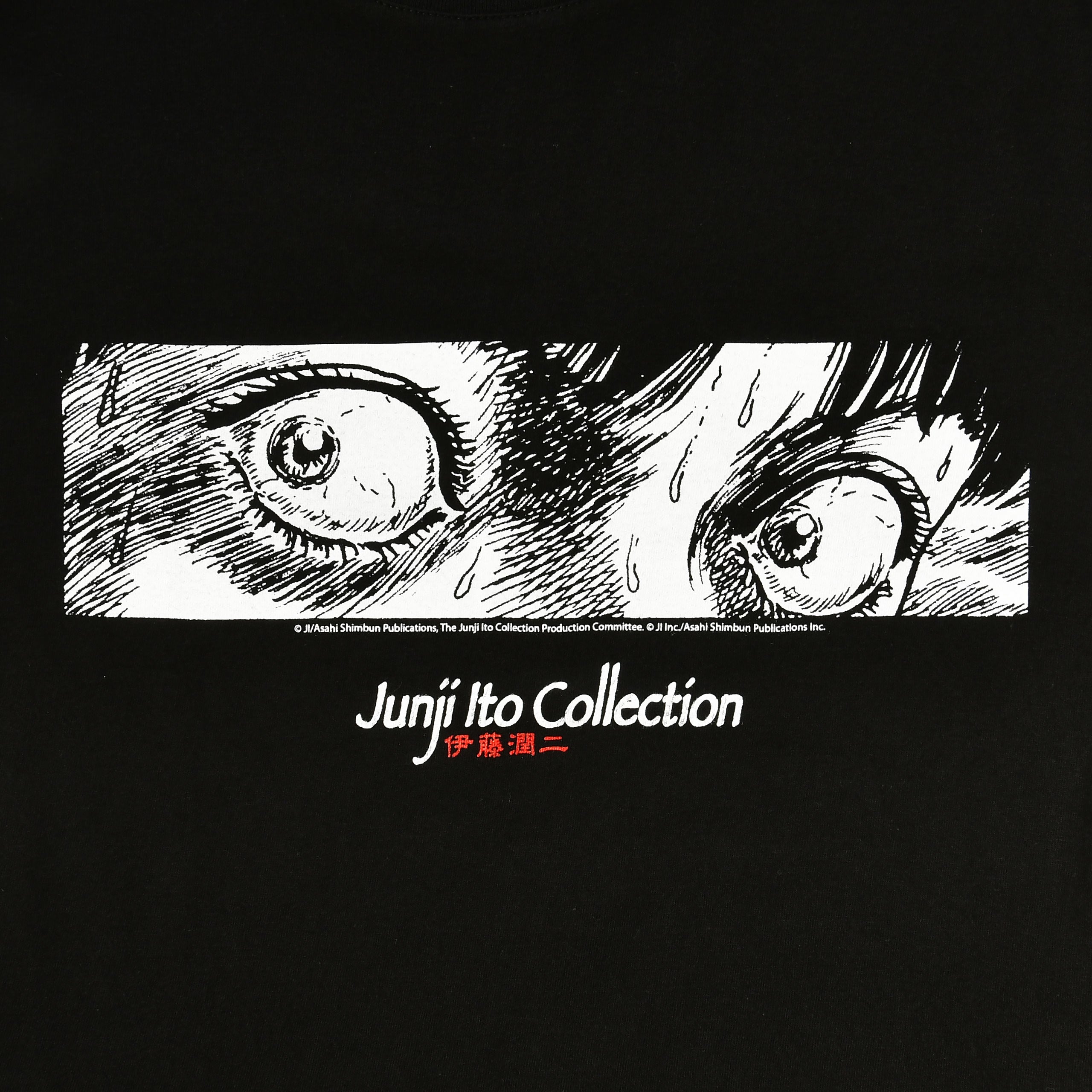 Immagine del prodotto Junji Ito - Maglietta nera con occhi