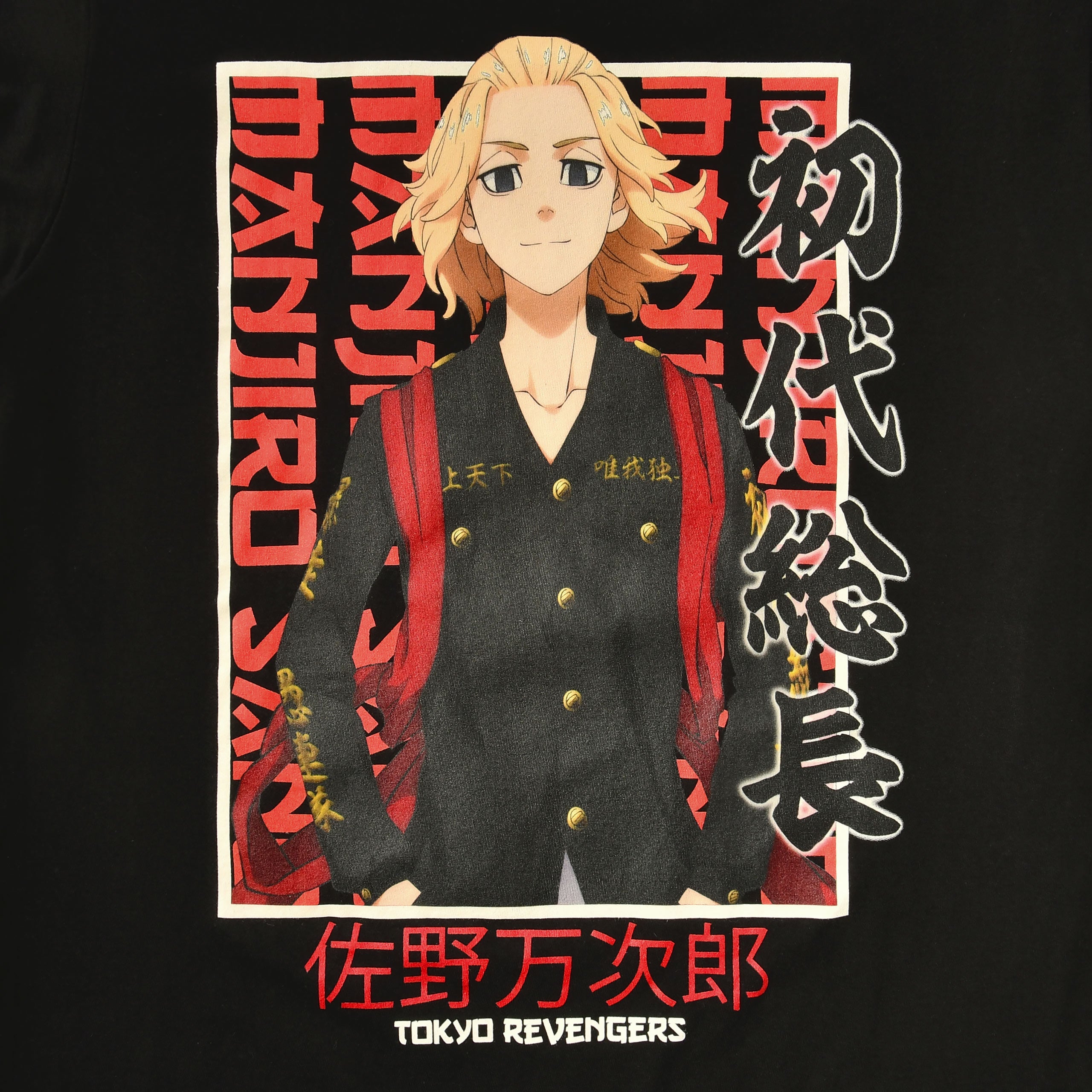 Immagine del prodotto Tokyo Revengers - T-shirt nera di Manjiro Sano