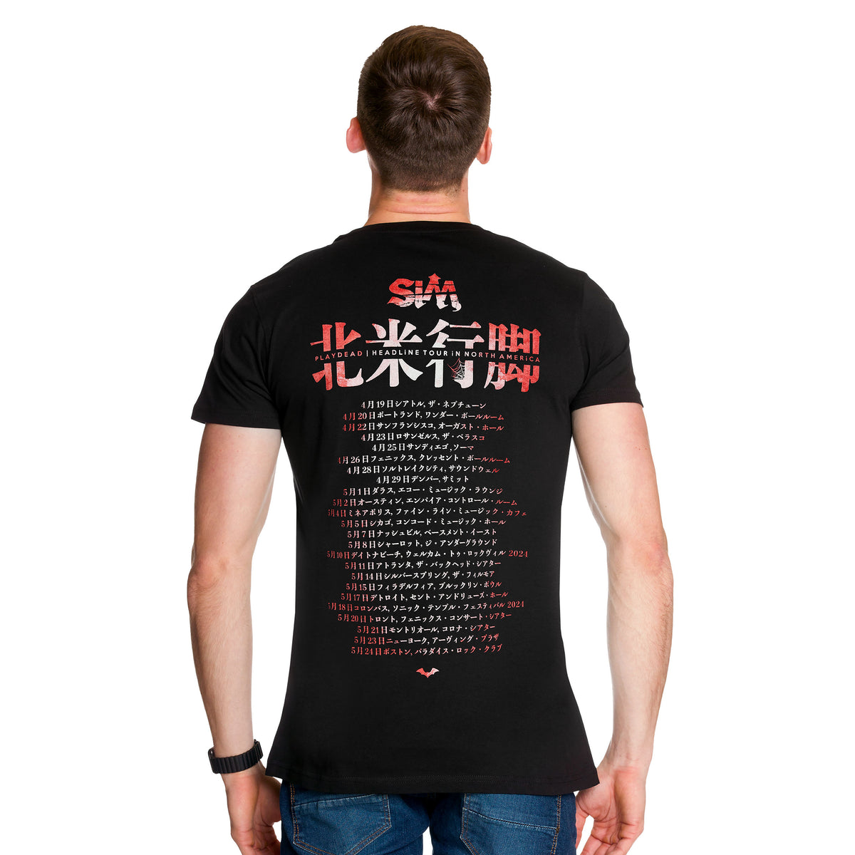 Immagine del prodotto SiM - T-shirt Maschera nera