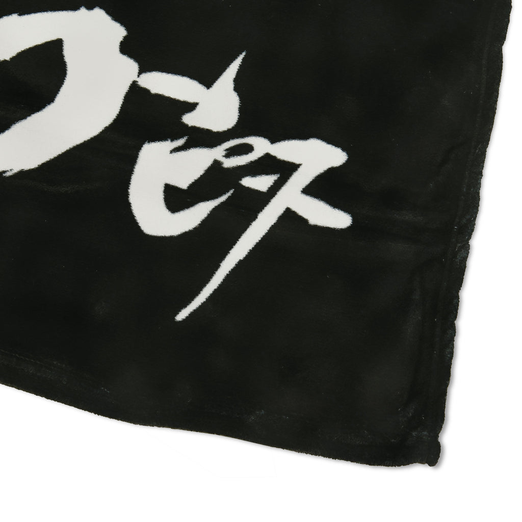 Immagine del prodotto One Piece: Gear 5 - Coperta in pile Monkey D. Luffy
