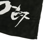 Immagine del prodotto One Piece: Gear 5 - Coperta in pile Monkey D. Luffy