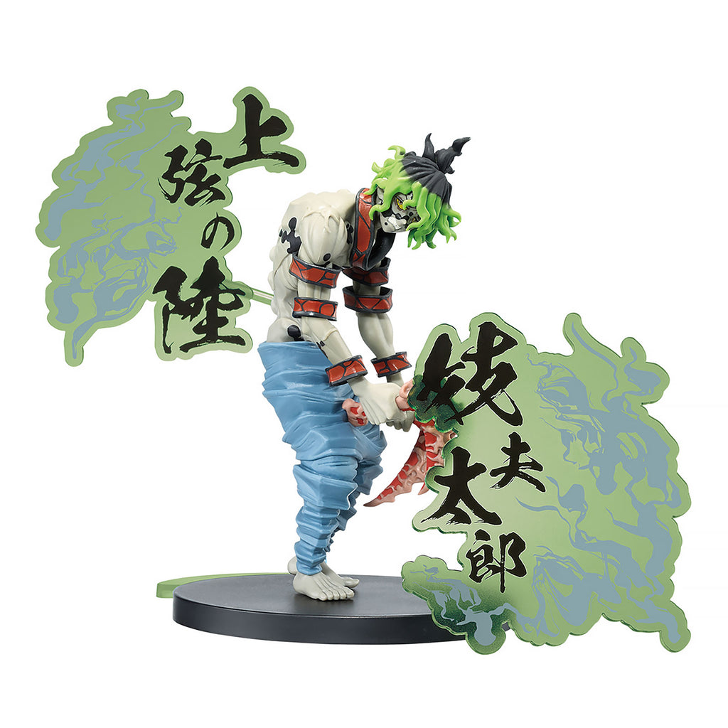 Immagine del prodotto Demon Slayer - Figura Gyutaro Demon Series