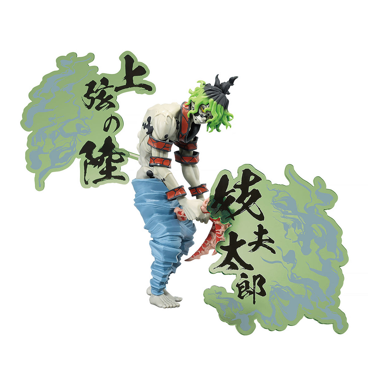 Immagine del prodotto Demon Slayer - Figura Gyutaro Demon Series