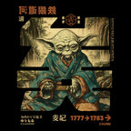 Immagine del prodotto T-Shirt di calligrafia The Force per i fan di Star Wars nera