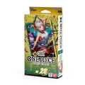 Immagine del prodotto One Piece Card Game - Green Yellow Yamato Starter Deck Versione Inglese