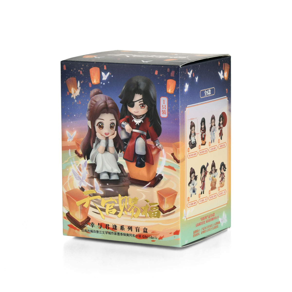 Immagine del prodotto Heaven Official's Blessing - Lucky To Meet You Series Figura Misteriosa