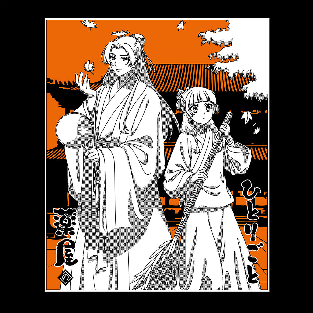 Immagine del prodotto T-shirt Maomao e Jinshi per i fan de I Diari dell'Apotecario