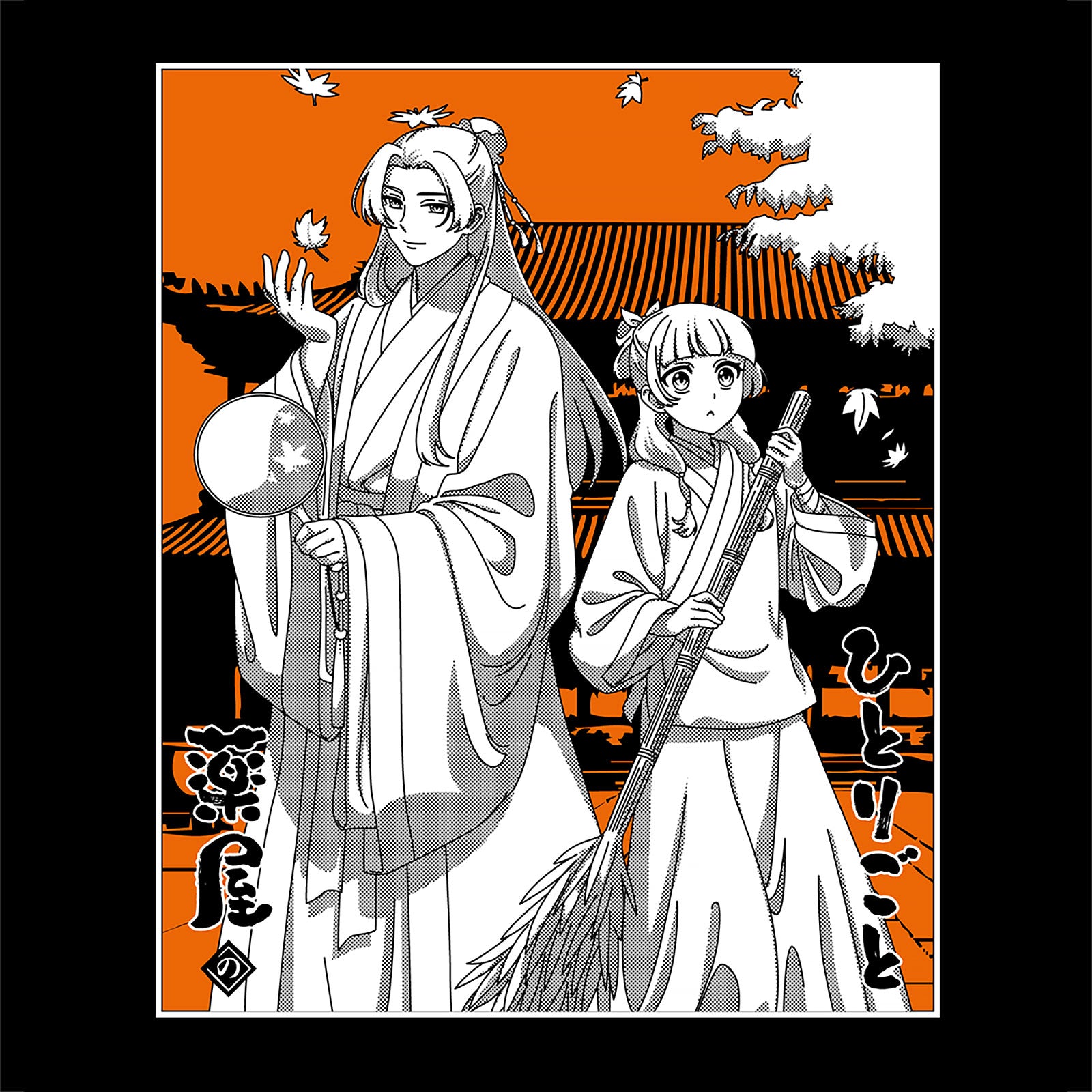 Immagine del prodotto T-shirt Maomao e Jinshi per i fan de I Diari dell'Apotecario