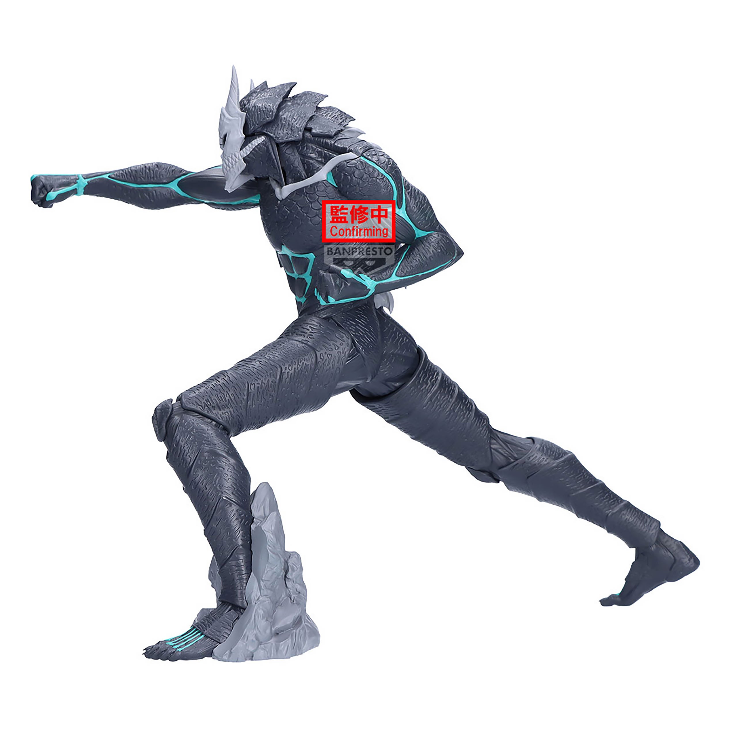Immagine del prodotto Kaiju No. 8 - Figura Grandista