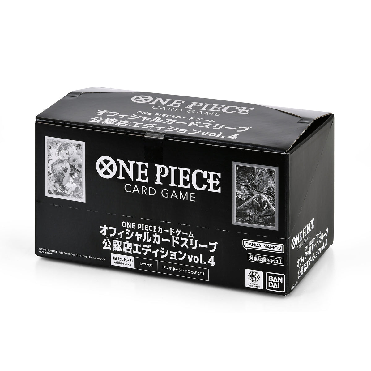 Immagine del prodotto One Piece Card Game - Bustine protettive ufficiali TCG+ Stores Vol. 4 Edizione limitata, 2 modelli, Espositore (12 pz)