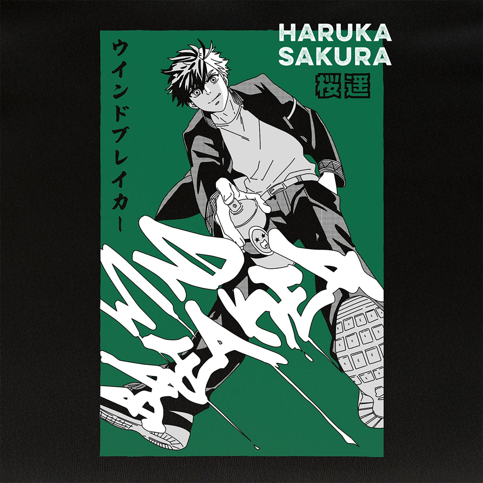 Immagine del prodotto T-shirt di Haruka Sakura per i fan di Wind Breaker
