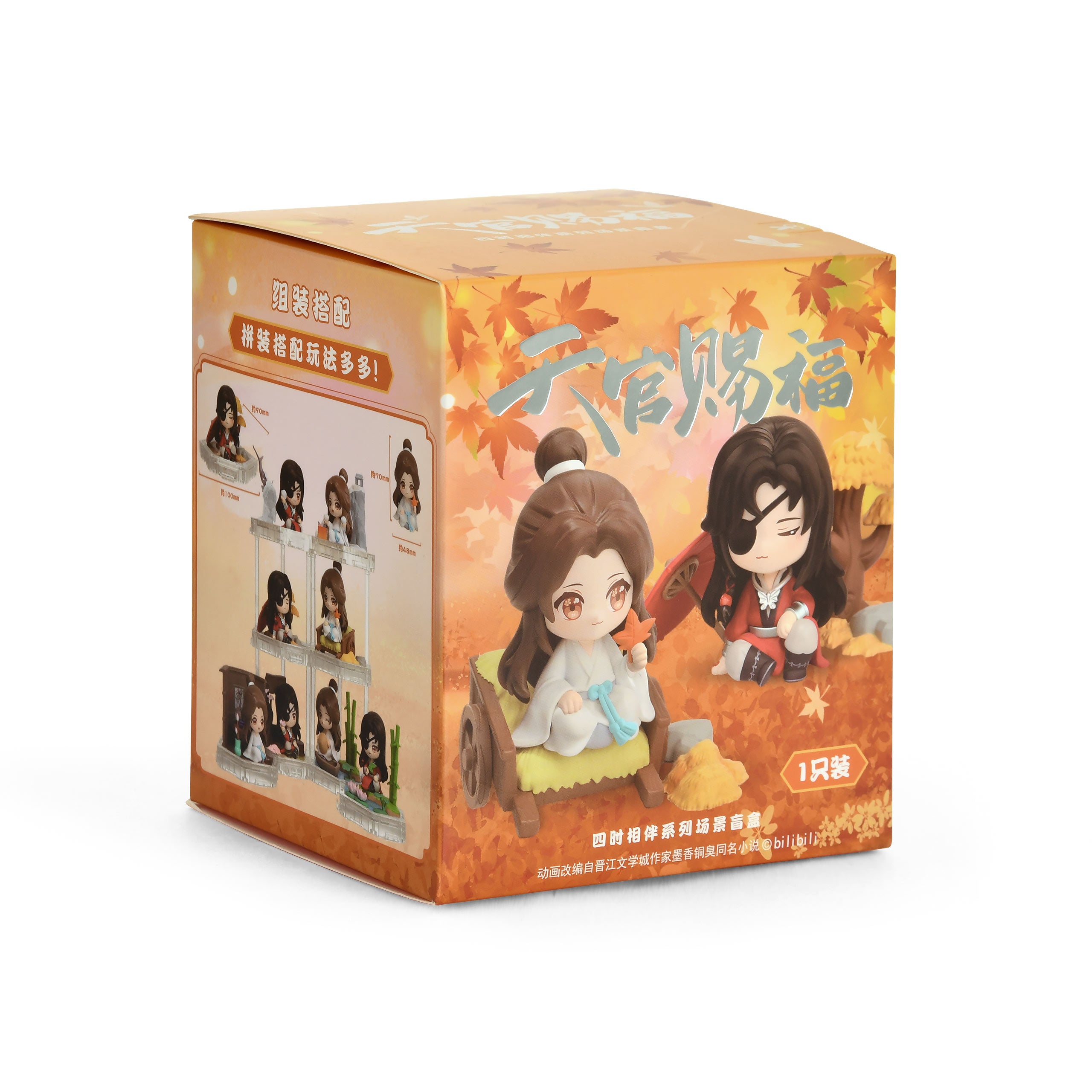 Immagine del prodotto Heaven Official's Blessing - Serie Compagno delle Quattro Stagioni Figura Misteriosa