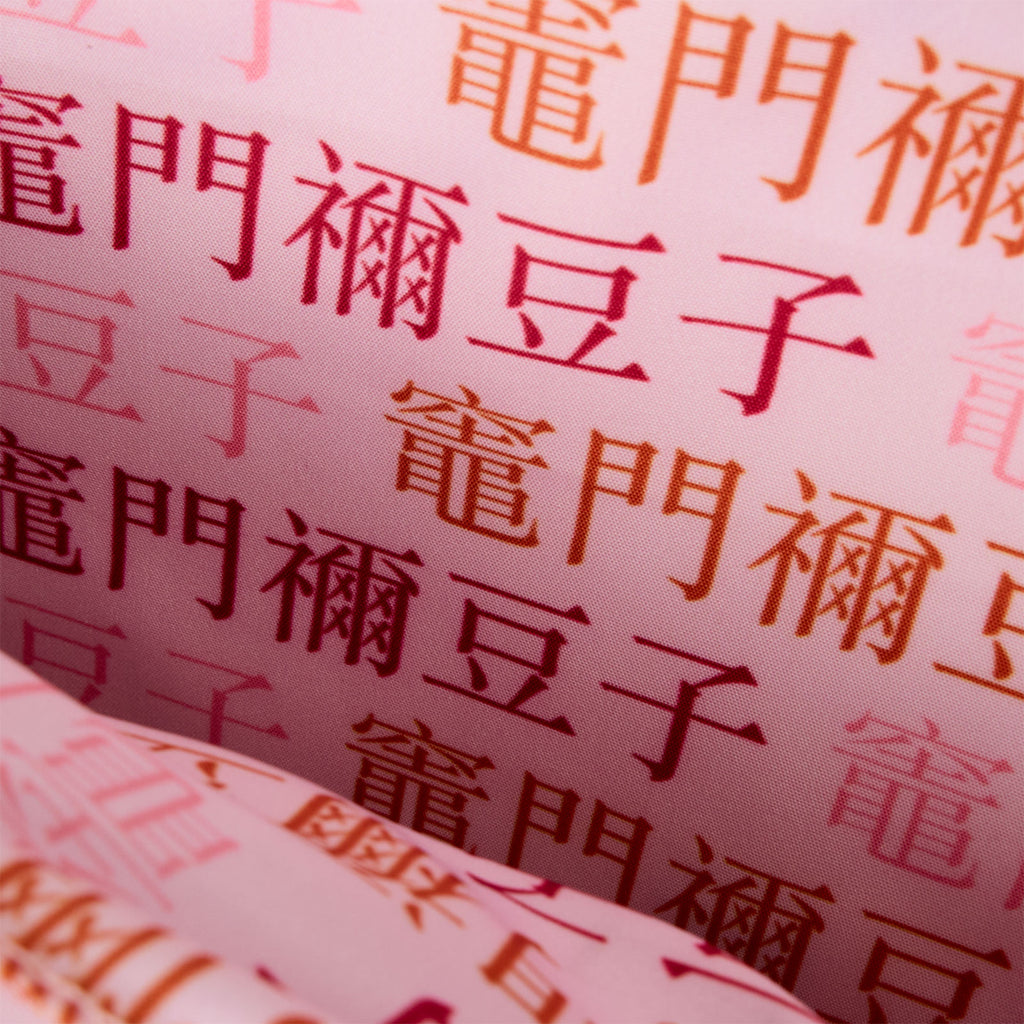 Immagine del prodotto Demon Slayer - Borsa a Tracolla Cosplay Nezuko Kamado