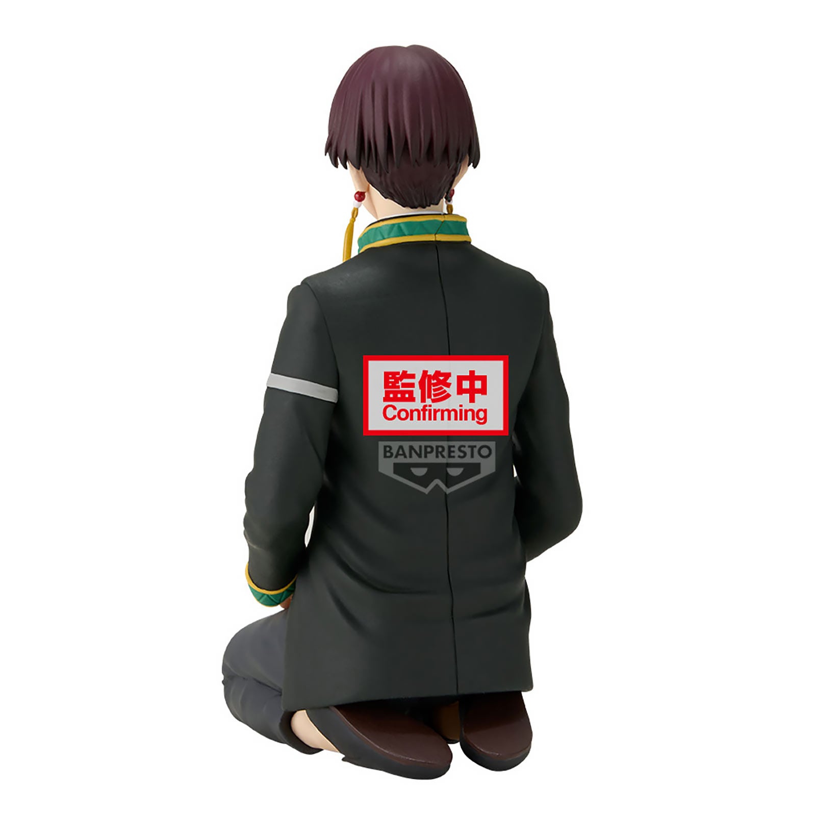 Immagine del prodotto Wind Breaker - Figura di Suo Hayato Versione Chatting Time