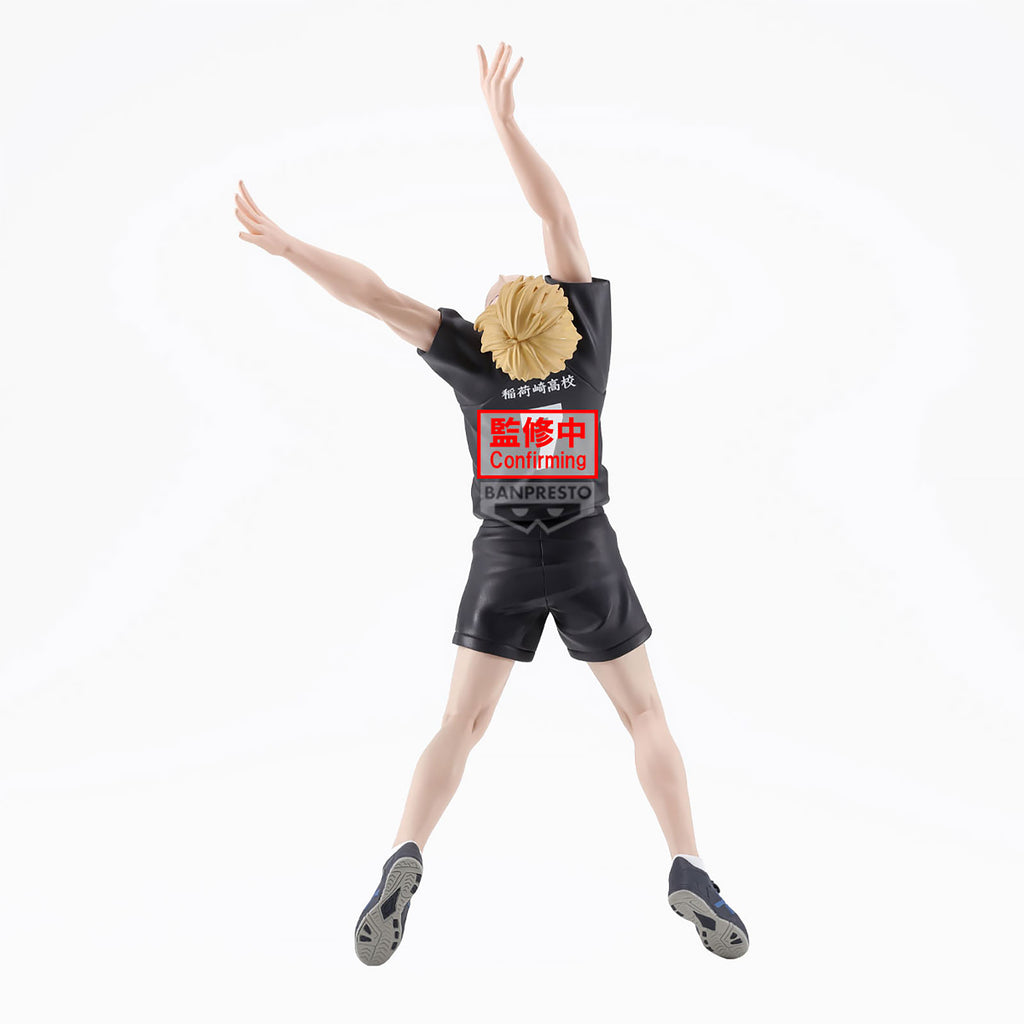 Immagine del prodotto Haikyu!! - Figura 'Posing' Atsumu Miya