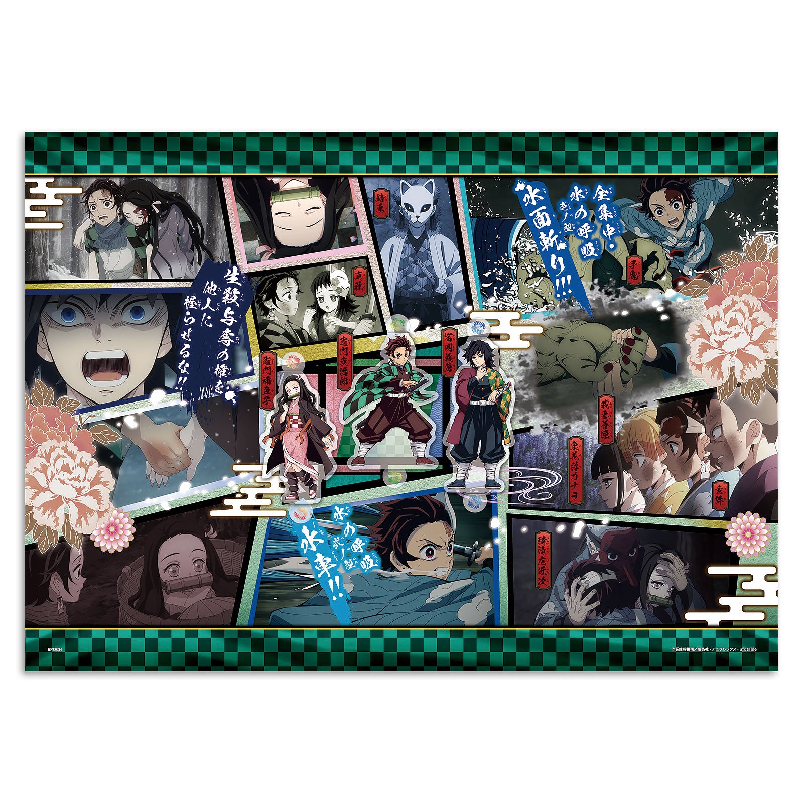 Immagine del prodotto Demon Slayer - Nezuko e Tanjiro Puzzle Pop-Up 500 pezzi