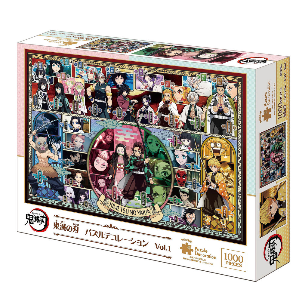 Immagine del prodotto Demon Slayer - Kimetsu no Yaiba Puzzle Pop-Up 1000 pezzi Vol. 1