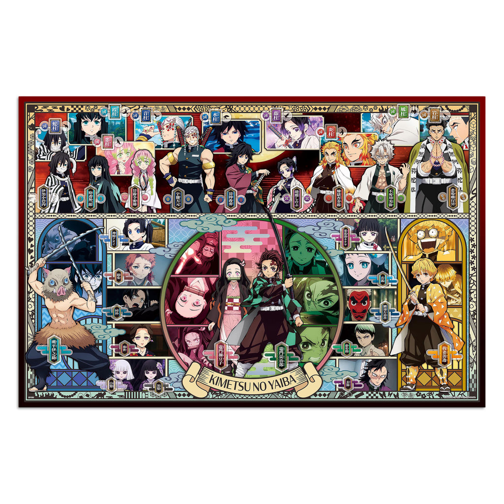 Immagine del prodotto Demon Slayer - Kimetsu no Yaiba Puzzle Pop-Up 1000 pezzi Vol. 1