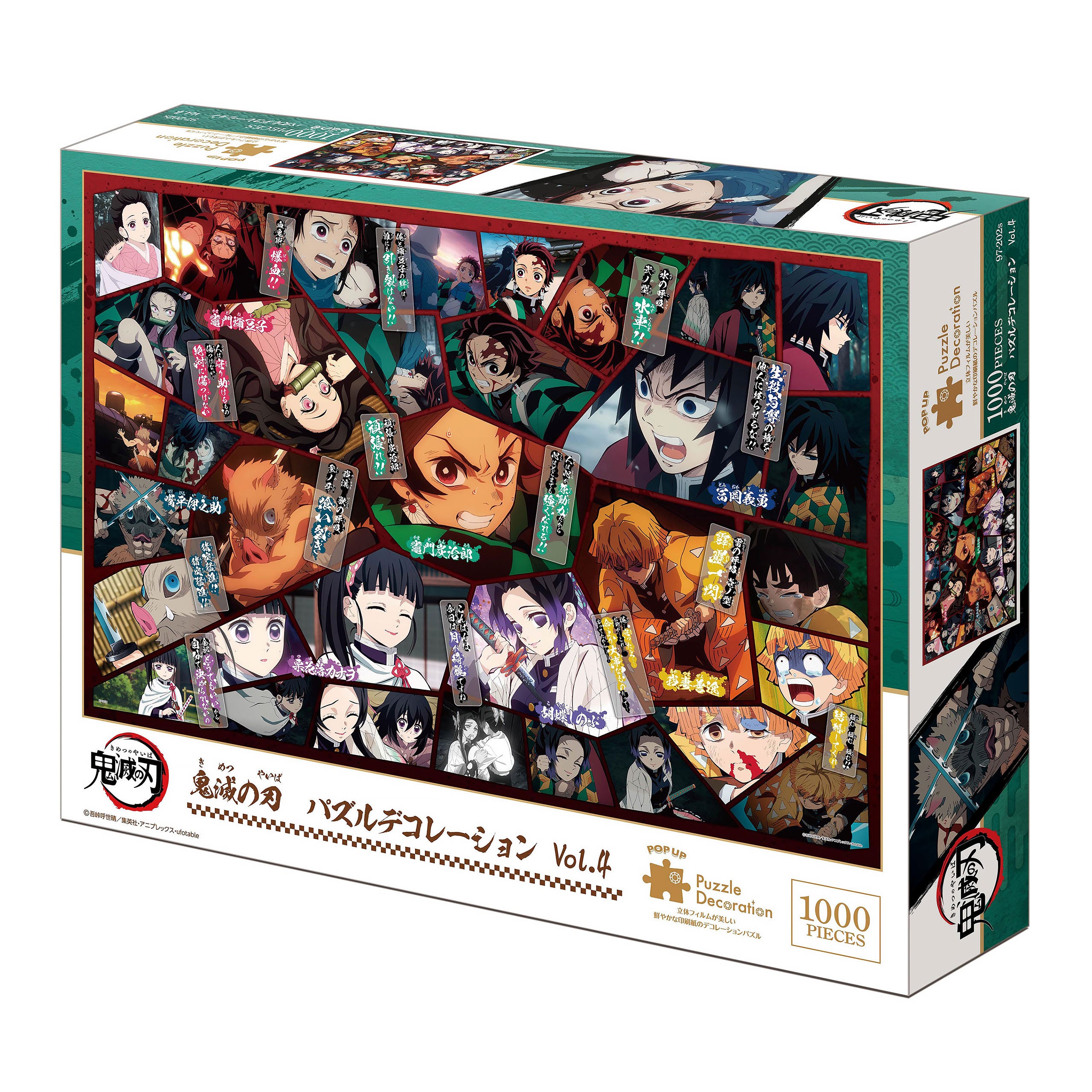 Immagine del prodotto Demon Slayer - Battaglie iconiche Puzzle Pop-Up 1000 pezzi Vol. 4