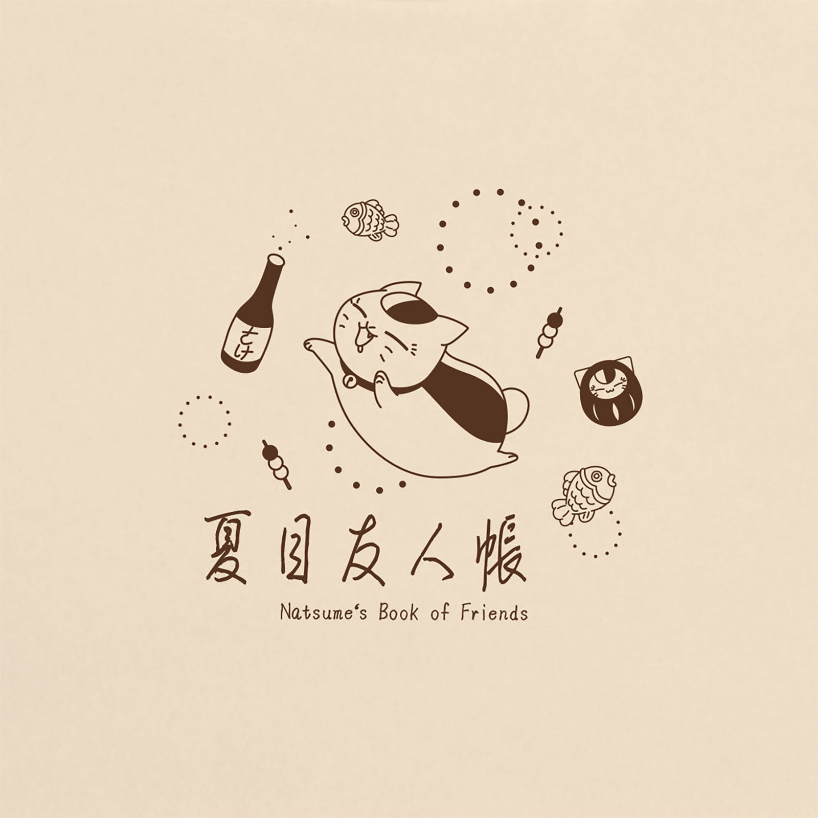 Immagine del prodotto T-shirt Nyanko Sensei Sake per fan di Natsume's Book of Friends