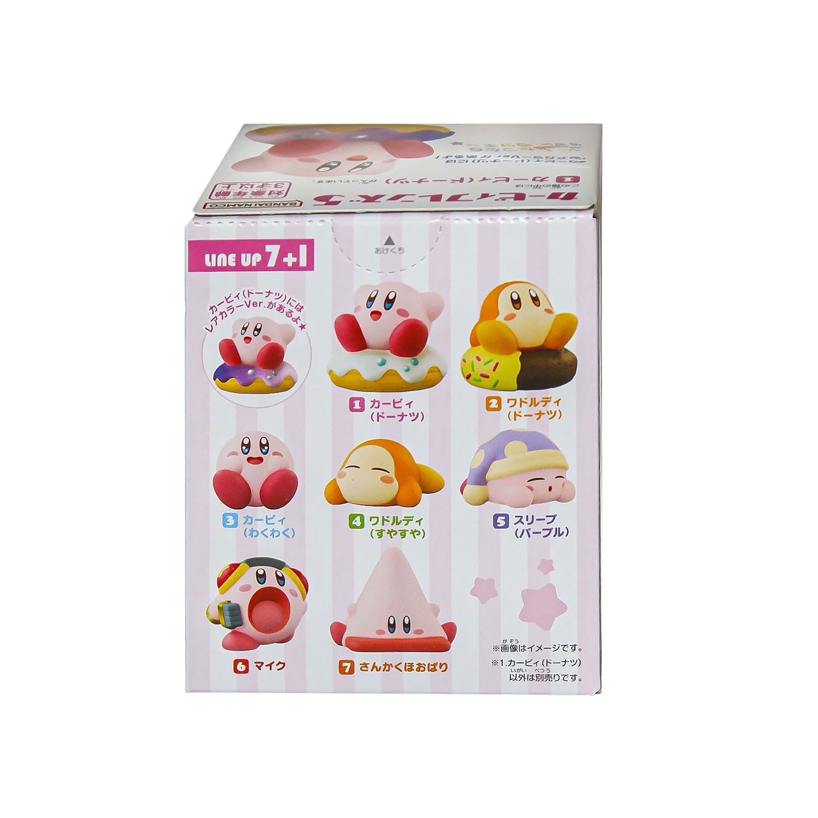 Immagine del prodotto Kirby - Friends Mystery Figure Vol.5