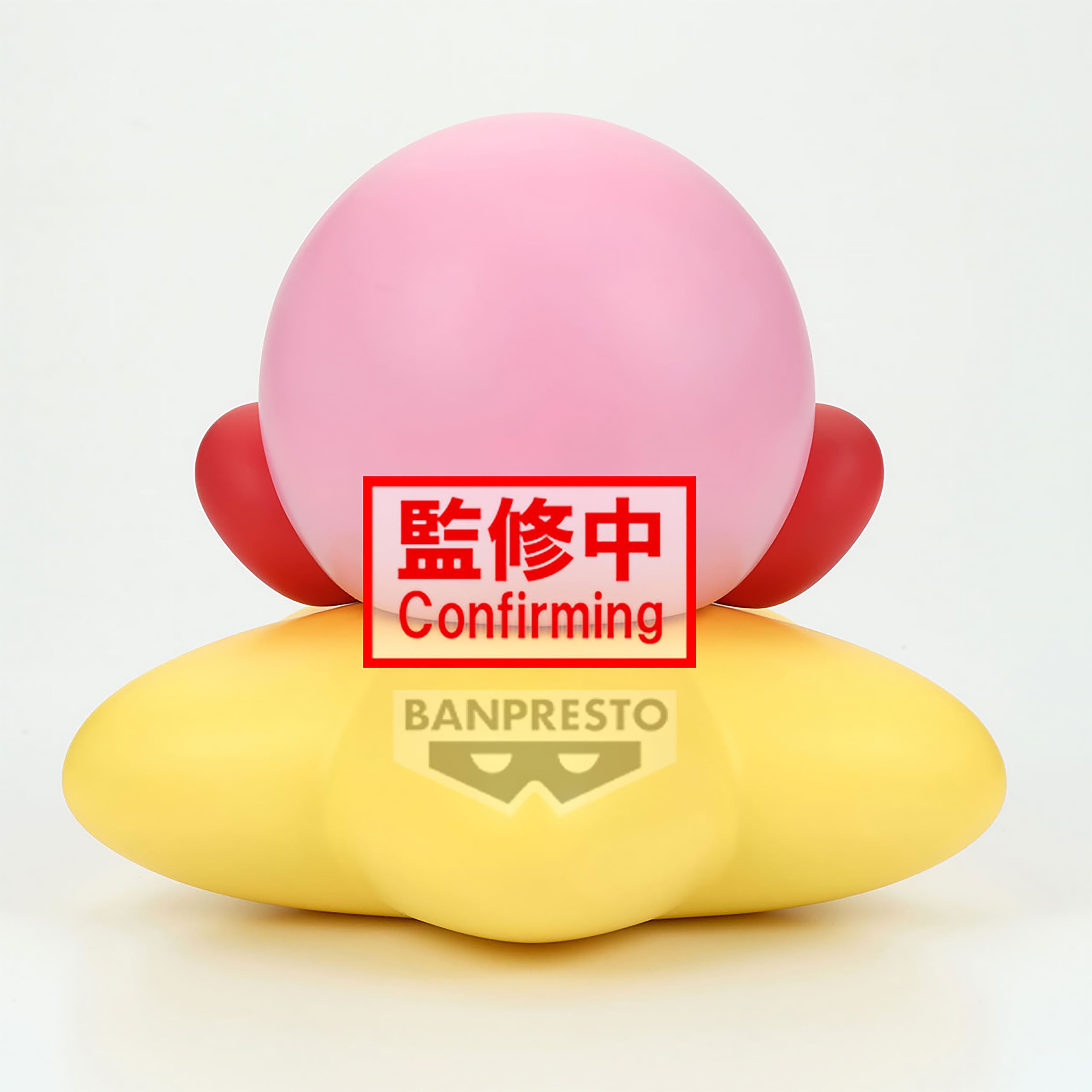 Product image Kirby - Warp Star Sofvimates Figure