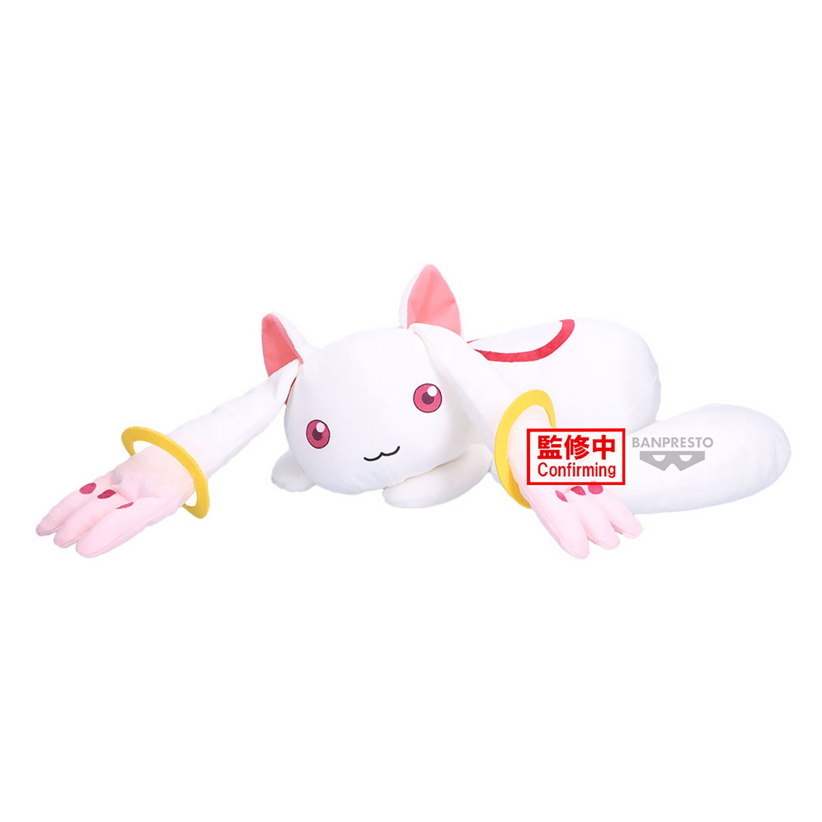 Immagine del prodotto Puella Magi Madoka Magica - Peluche Kyubey