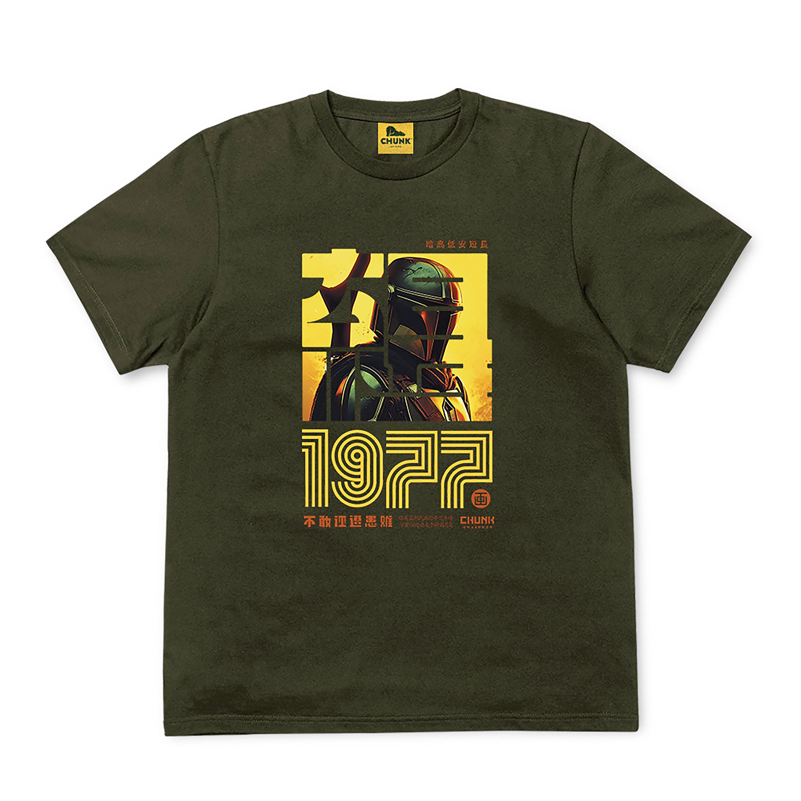 Immagine del prodotto T-shirt Hunter 1977 per fan di Star Wars