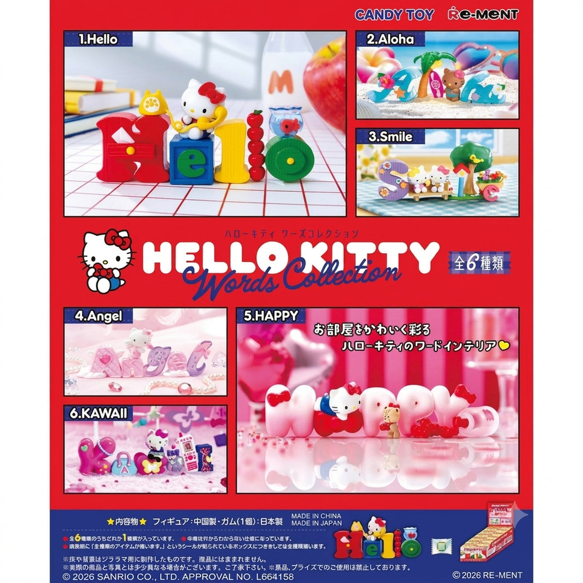 Immagine del prodotto Sanrio - Figuretta decorativa a sorpresa Hello Kitty Words Collection