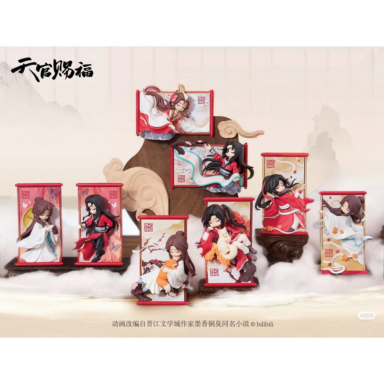 Product image Heaven Official's Blessing - Gong Fu Jing Juan Series Mystery Figure