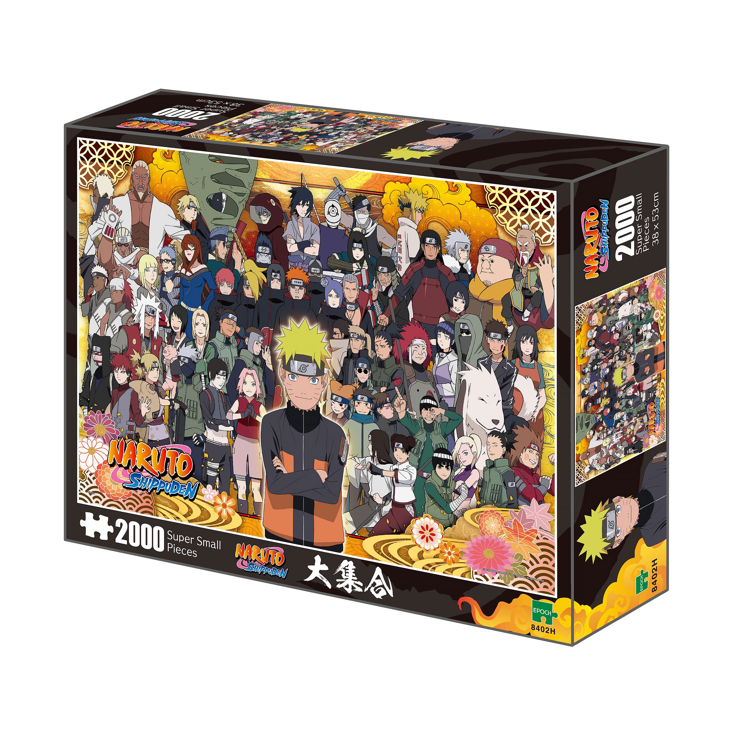 Immagine del prodotto Naruto Shippuden - Puzzle Legend Super Small Pieces