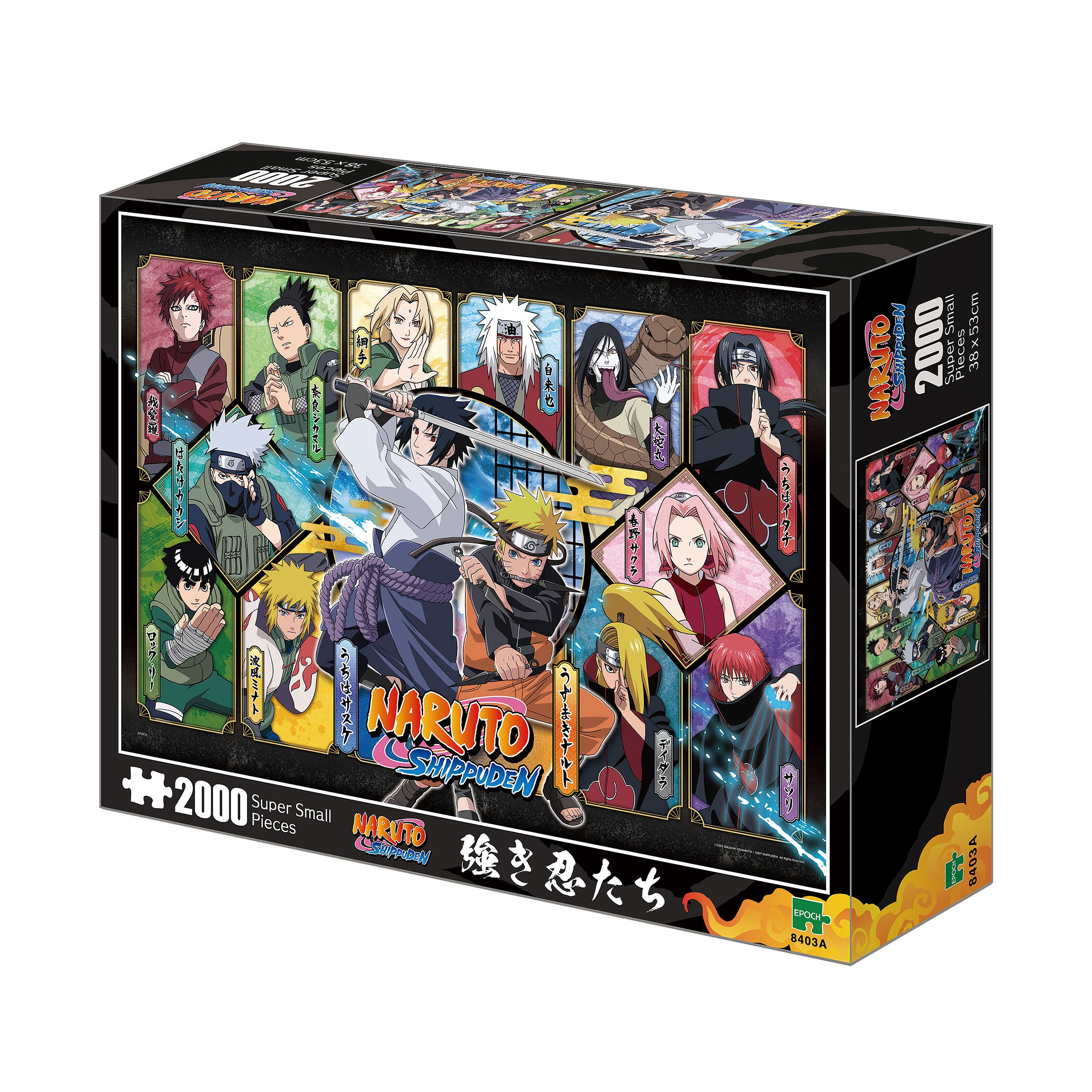 Immagine del prodotto Naruto Shippuden - Puzzle Personaggi