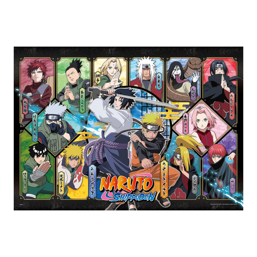 Immagine del prodotto Naruto Shippuden - Puzzle Personaggi