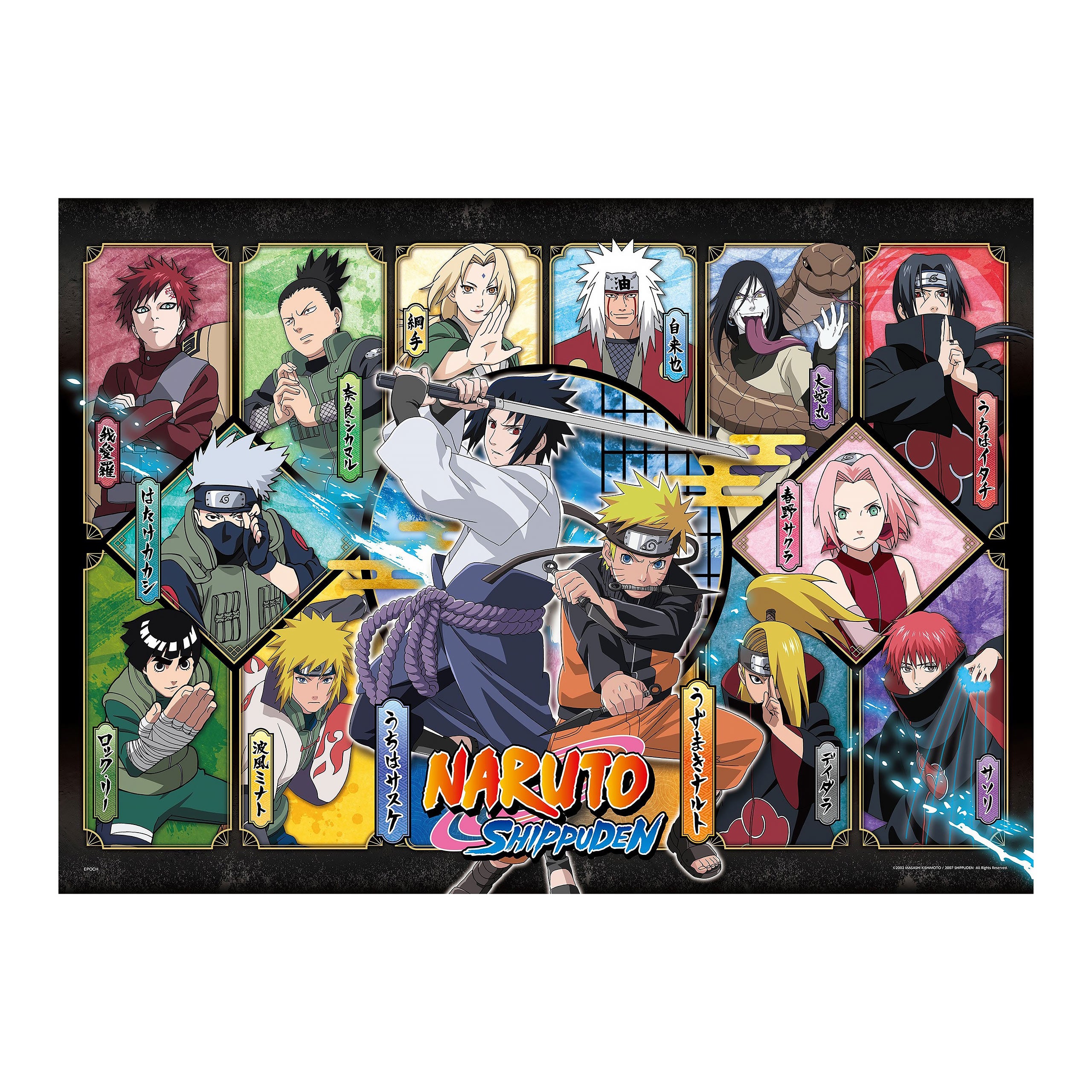 Immagine del prodotto Naruto Shippuden - Puzzle Personaggi