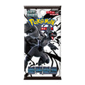 Immagine del prodotto Pokémon – Booster di carte Black Bolt versione coreana