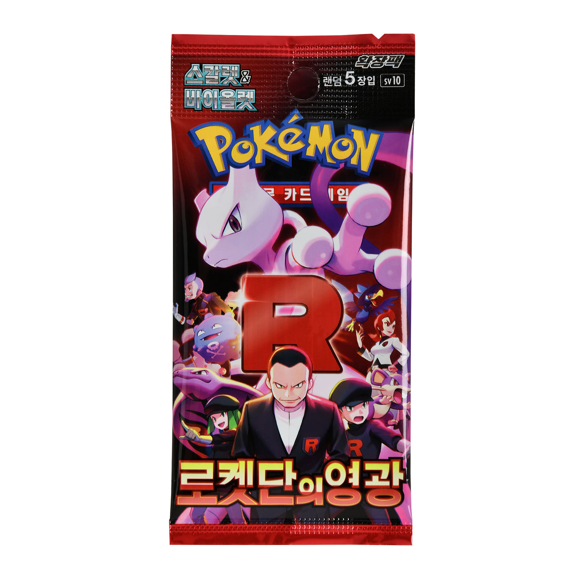 Immagine del prodotto Pokémon - The Glory of Team Rocket bustina di carte collezionabili versione coreana