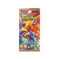 Immagine del prodotto Pokémon - Booster di carte Heat Wave Arena versione giapponese
