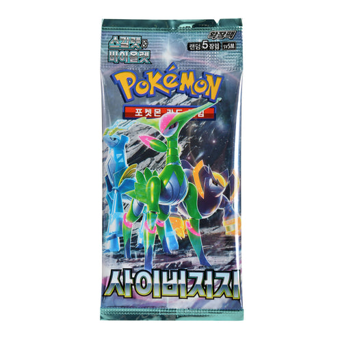 Immagine del prodotto Pokémon - Cyber Judge booster di carte collezionabili versione coreana