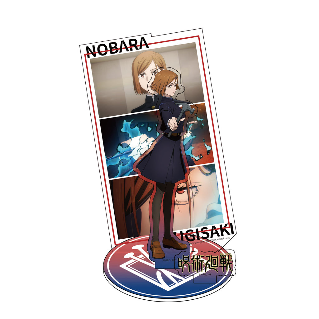 Product image Jujutsu Kaisen - Mystery Acrylic Figure Display E1095596