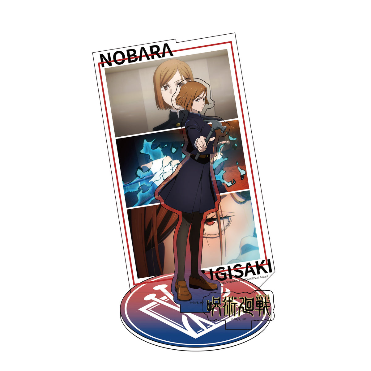 Product image Jujutsu Kaisen - Mystery Acrylic Figure Display E1095596