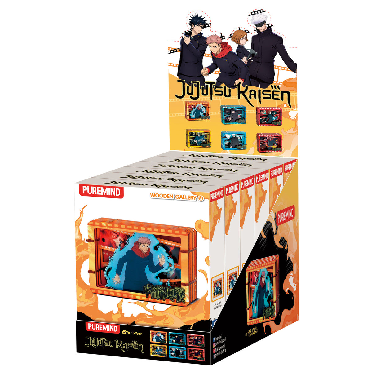 Immagine del prodotto Jujutsu Kaisen - Mystery Mini Quadro in Legno