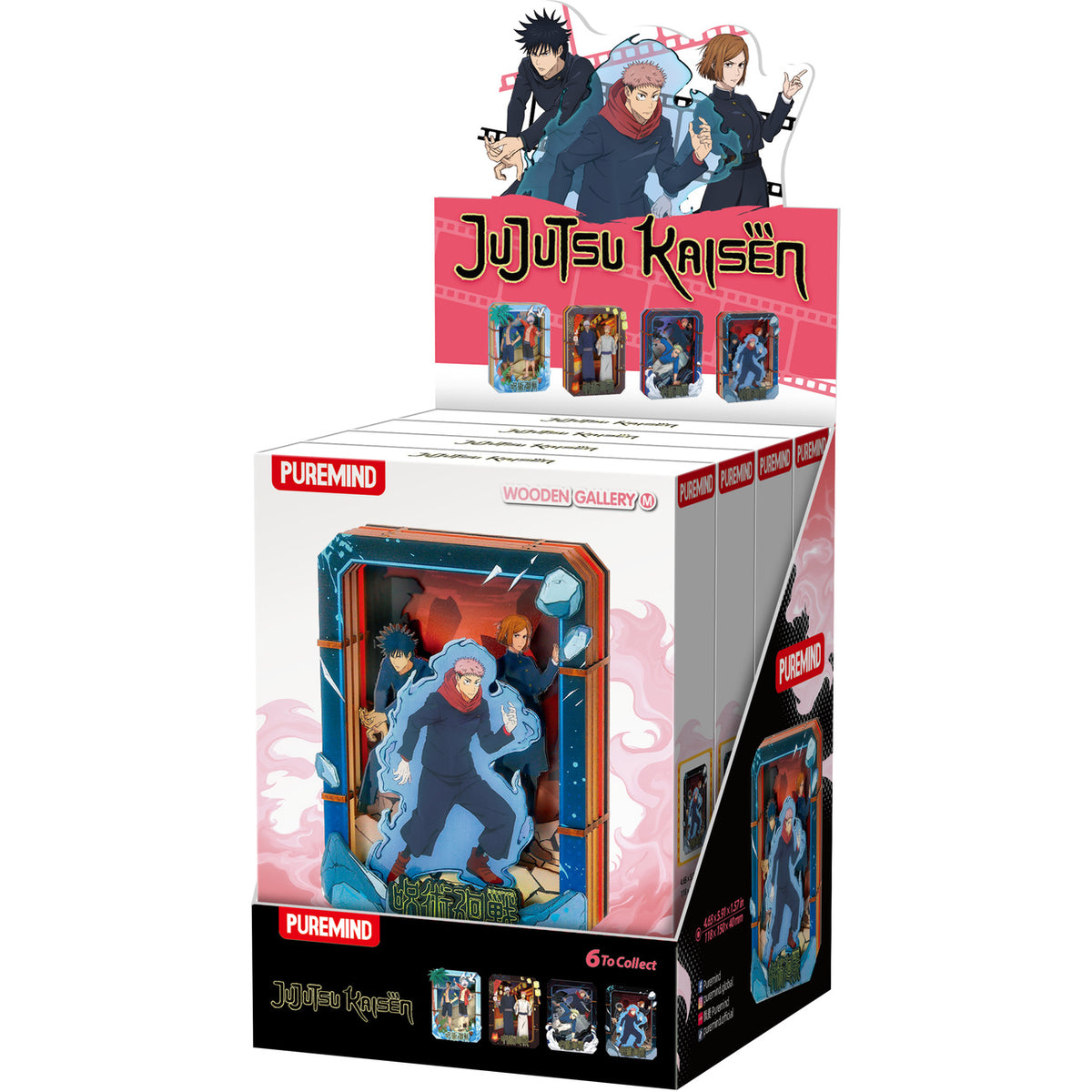 Immagine del prodotto Jujutsu Kaisen - Summer Breeze Mystery Quadro in legno