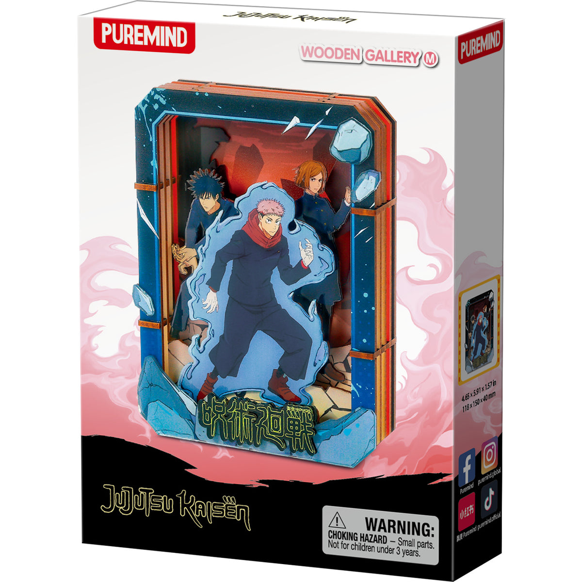 Immagine del prodotto Jujutsu Kaisen - Summer Breeze Mystery Quadro in legno