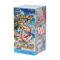 Immagine del prodotto Pokémon - Paradise Dragona Bustina carte da collezione Versione coreana Espositore da 30 E1095766