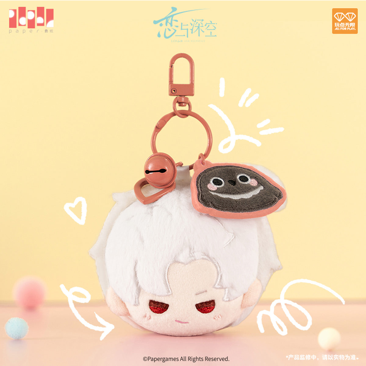 Immagine del prodotto Love and Deepspace - Portachiavi peluche Sylus Playful Time Series