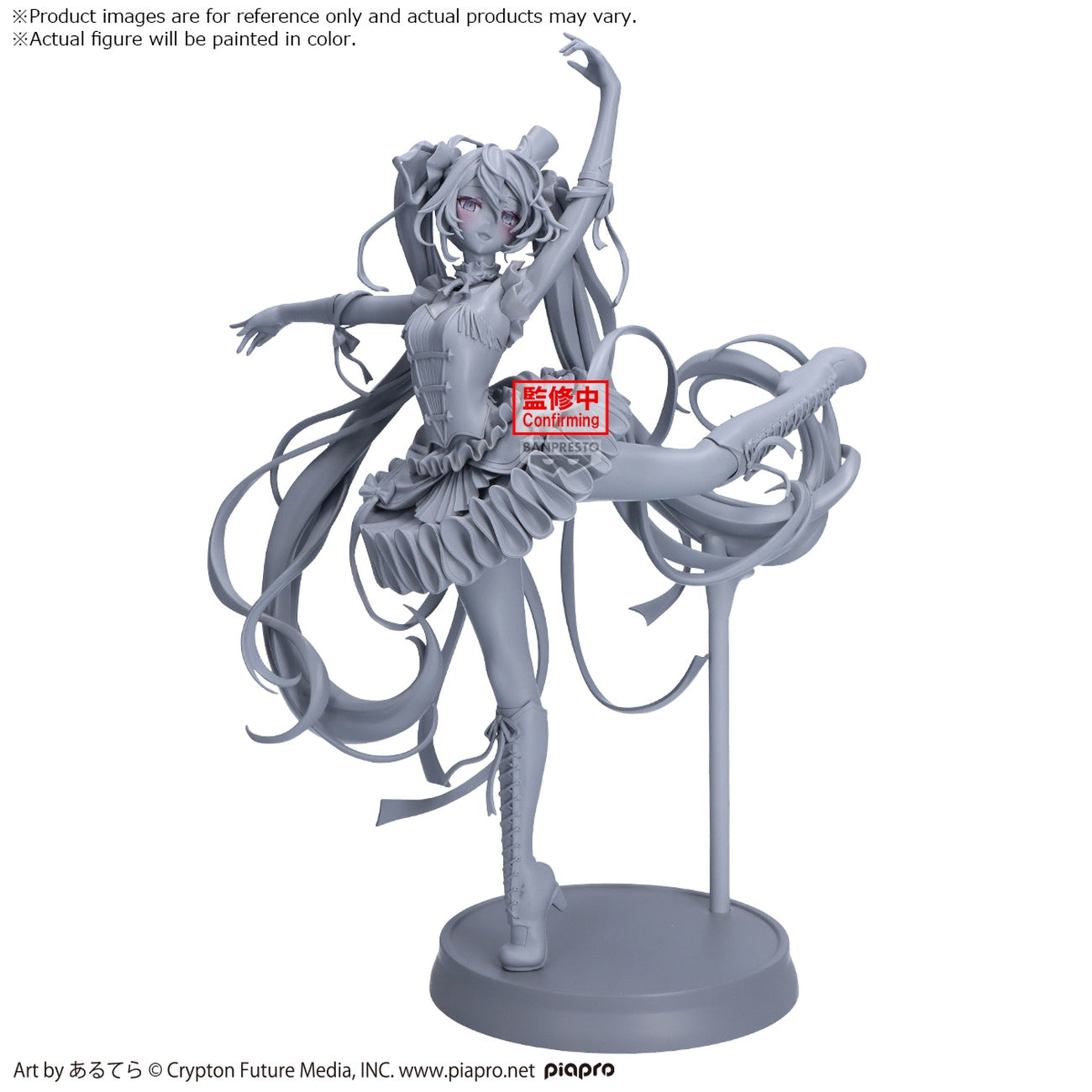 Immagine del prodotto Hatsune Miku - Lo Schiaccianoci Figure Banpresto Evolve
